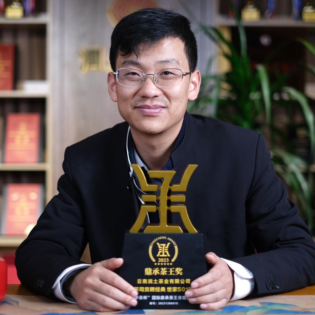 润土汤香茶