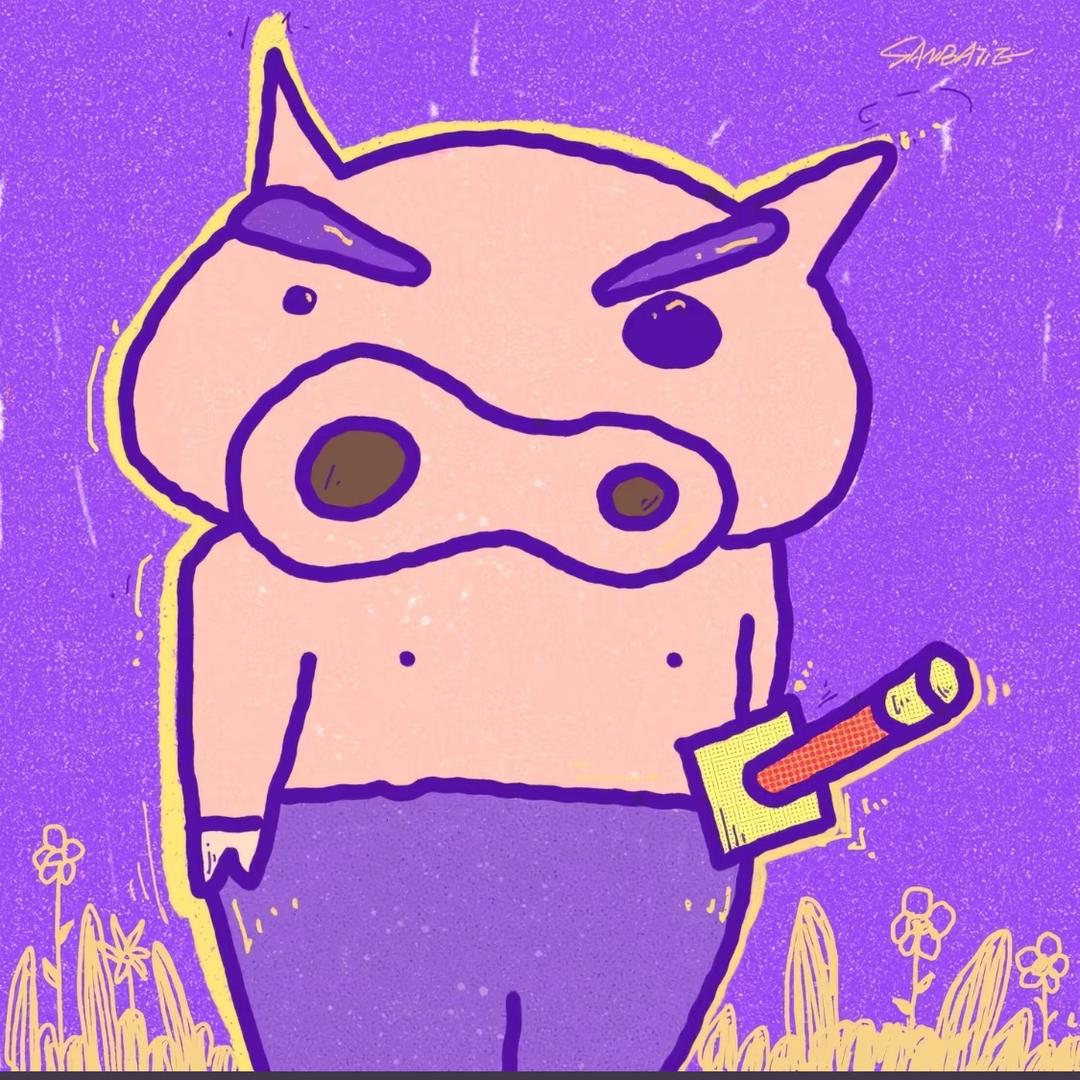 伊子