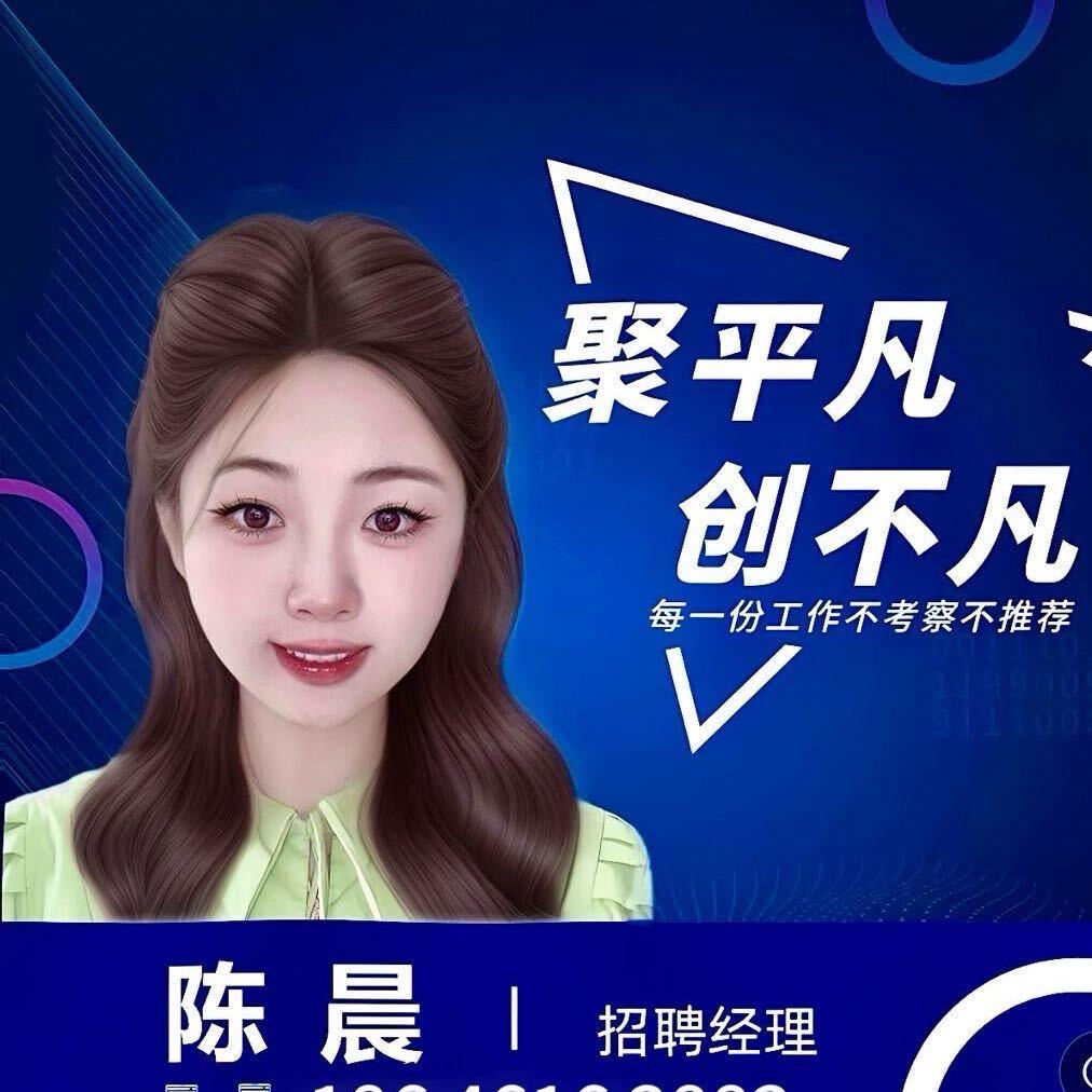 （高不凡）人力