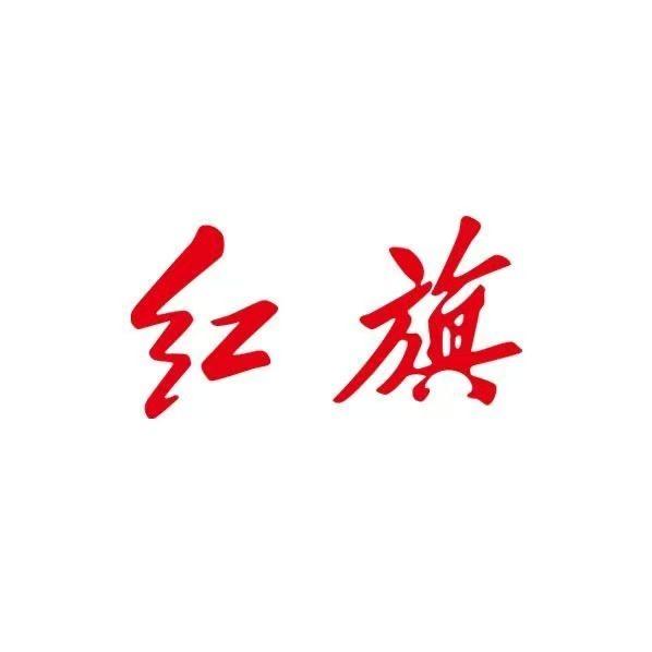 武汉大雍冉欣红旗体验中心