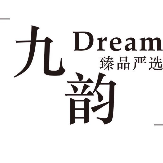 九韵原创