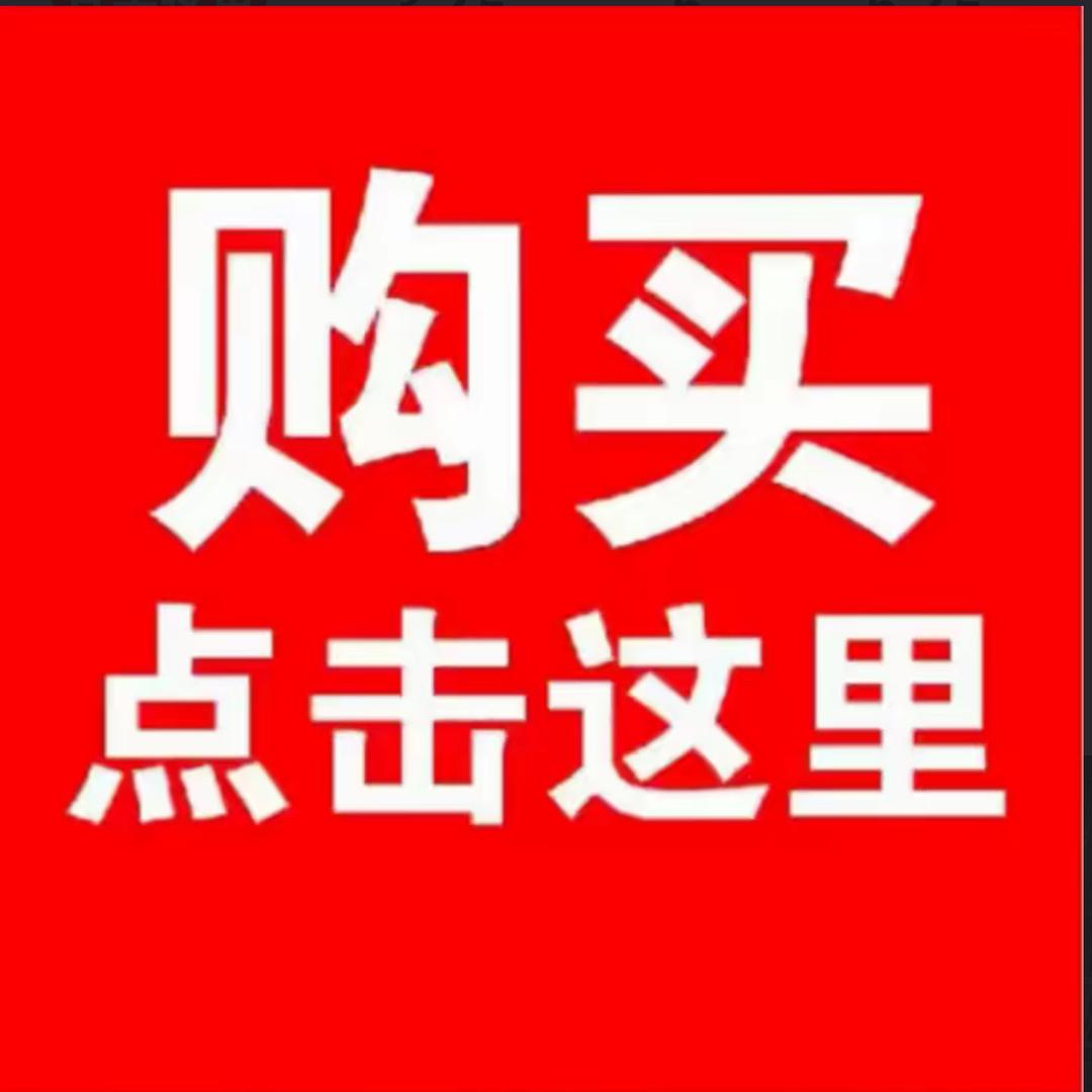 义乌火赢电商