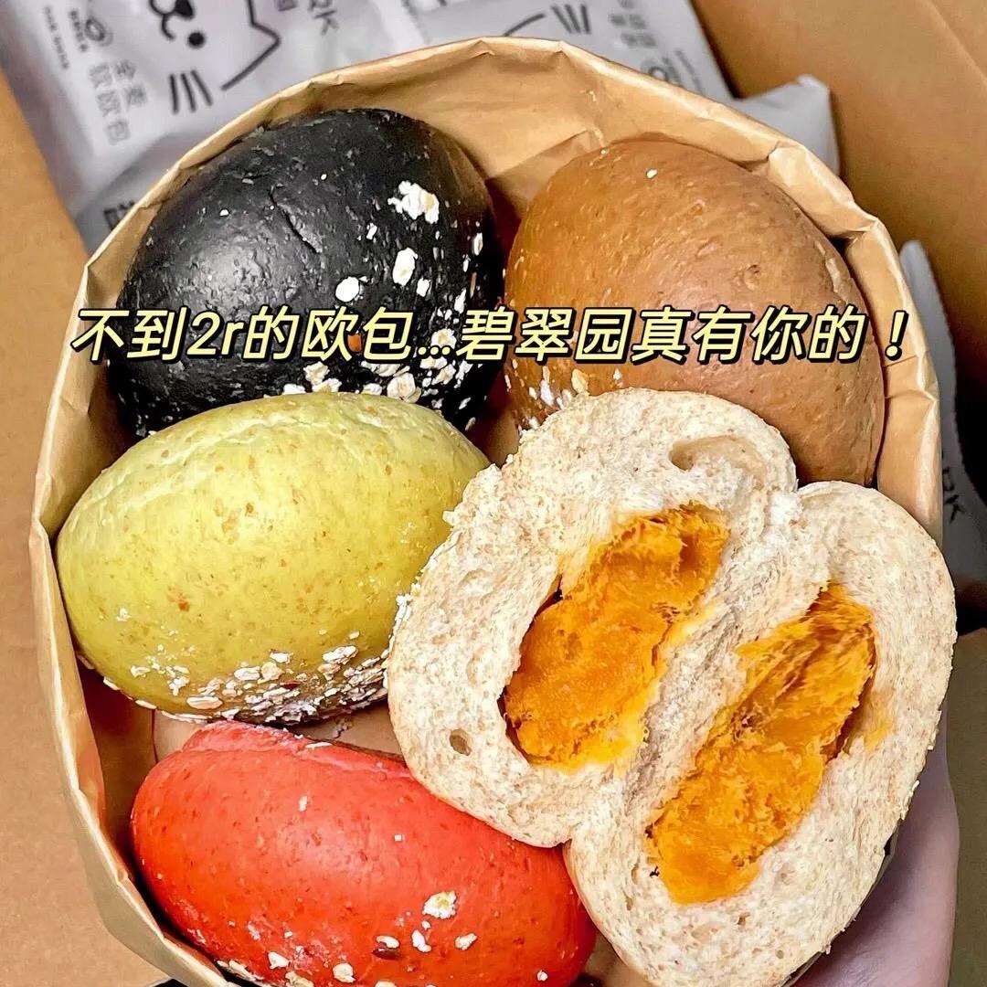 ＠仙女飞升🌚🦄