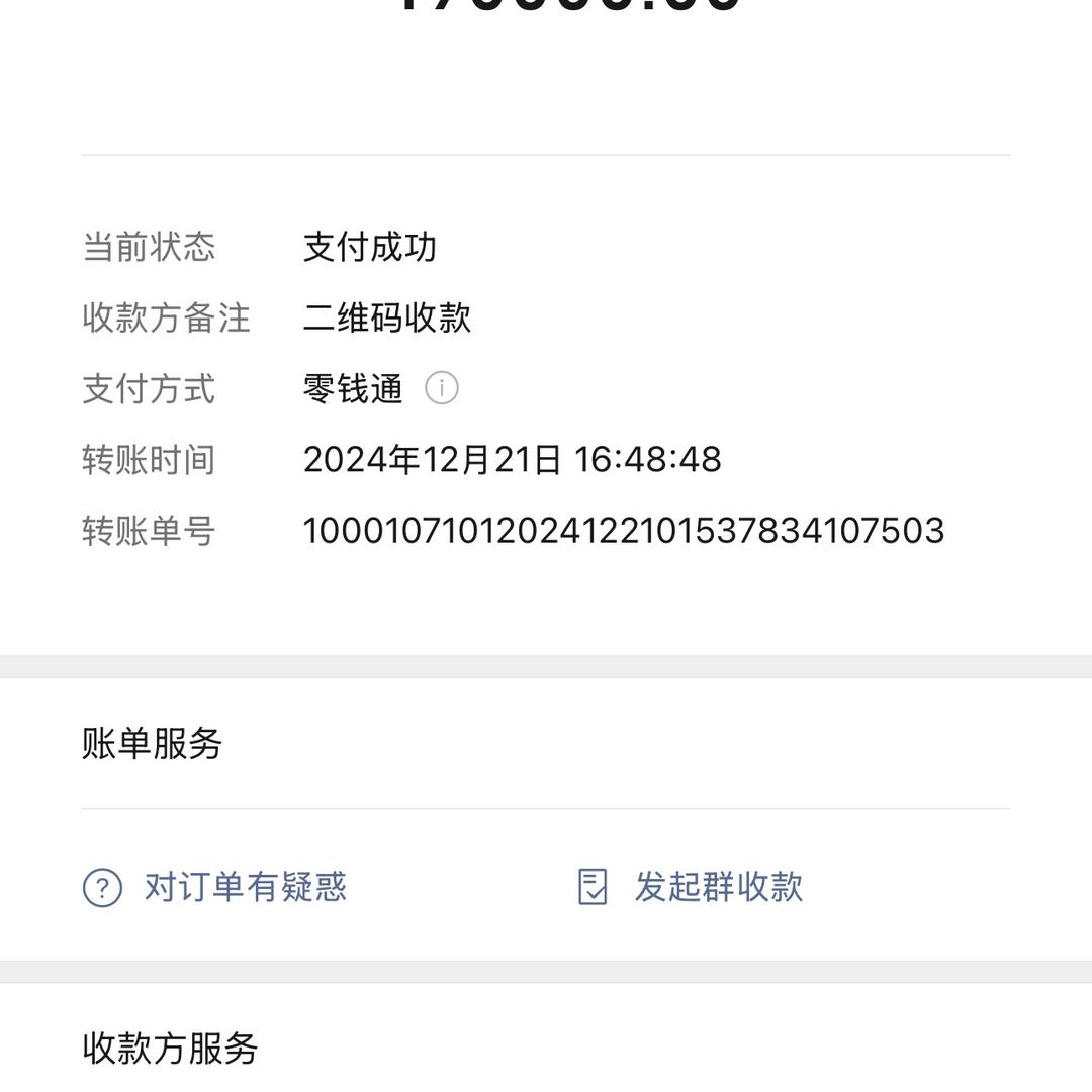幸福