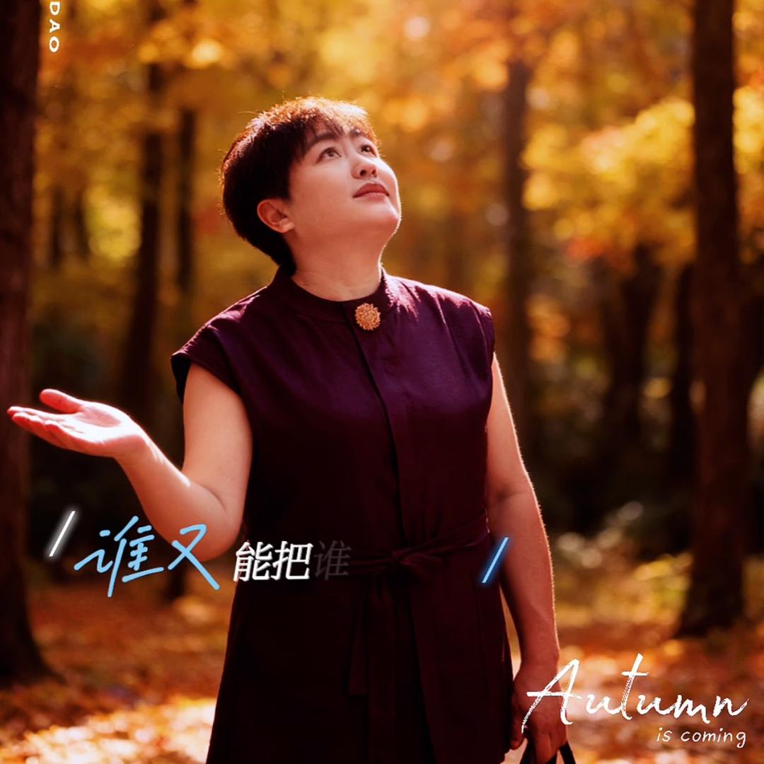 品牌电器批发 郭登英