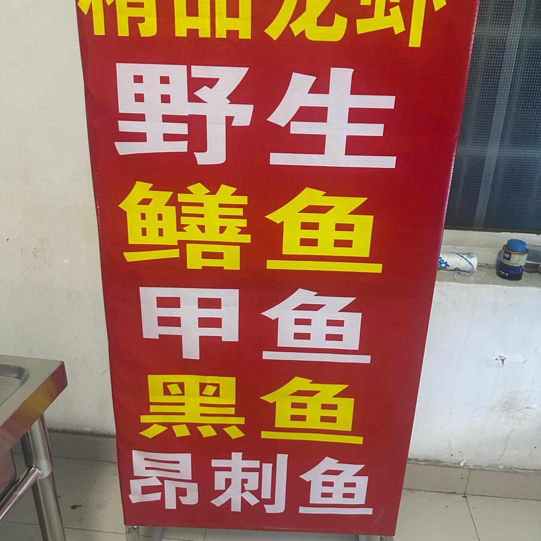 小徐水产