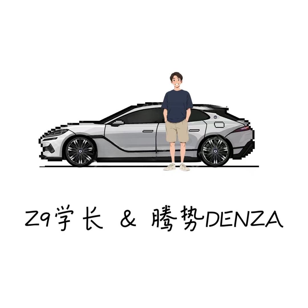 Z9学长的GT