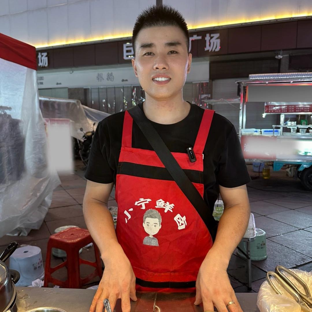 小宁热卤（卤味）