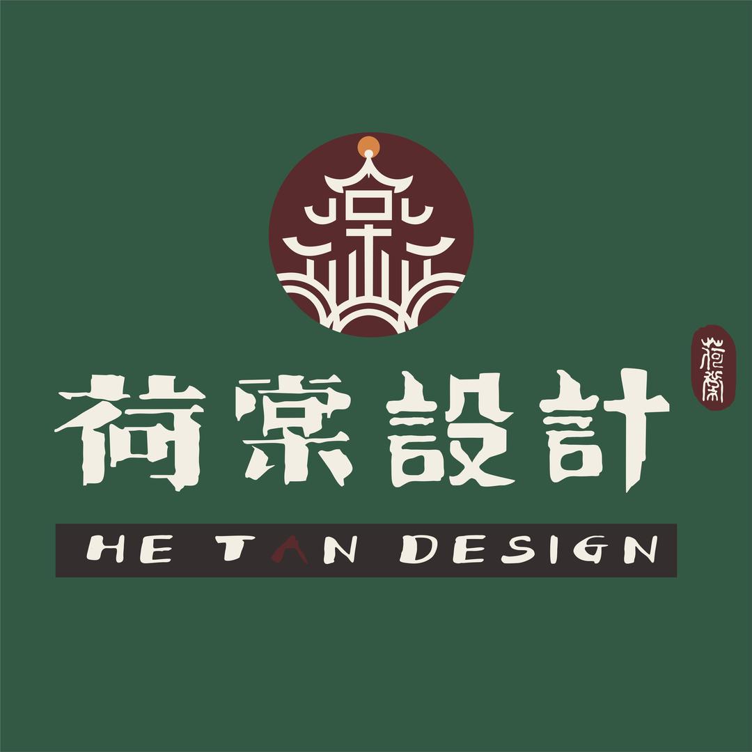 荷棠设计