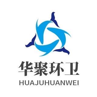 嘉祥华聚环卫设备有限公司