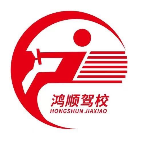 江门鸿顺驾校总部
