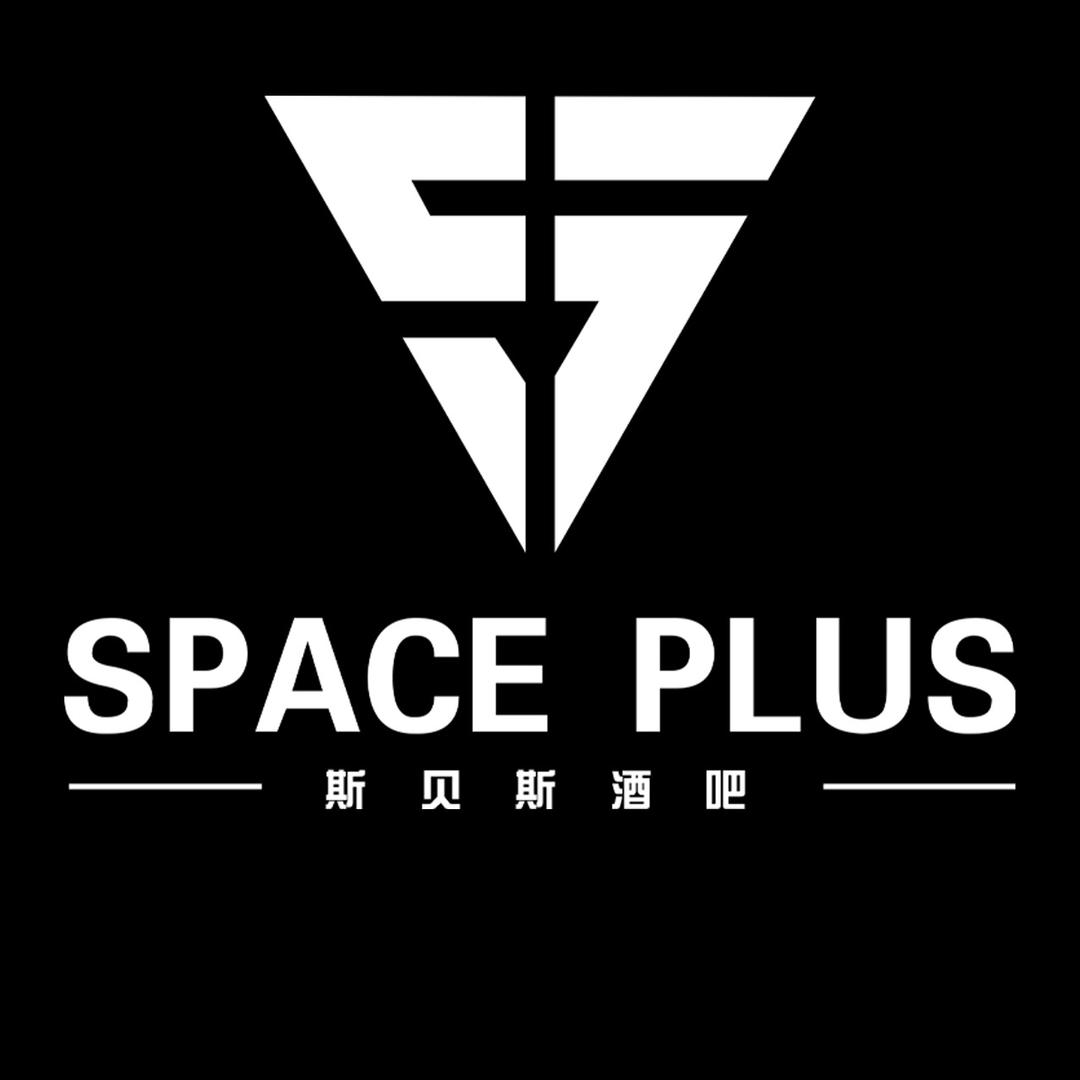 海拉尔斯贝斯酒吧