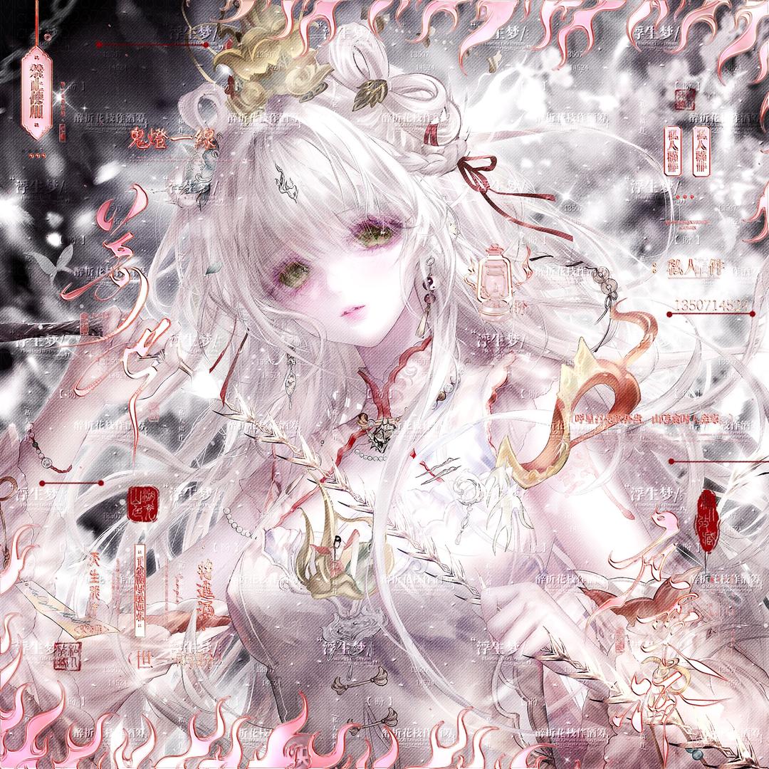 小᳐盼᳐ ੭ﾞ