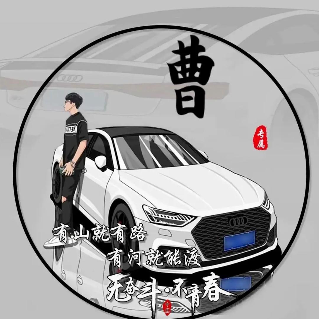 莱芜万达二手车销售小曹