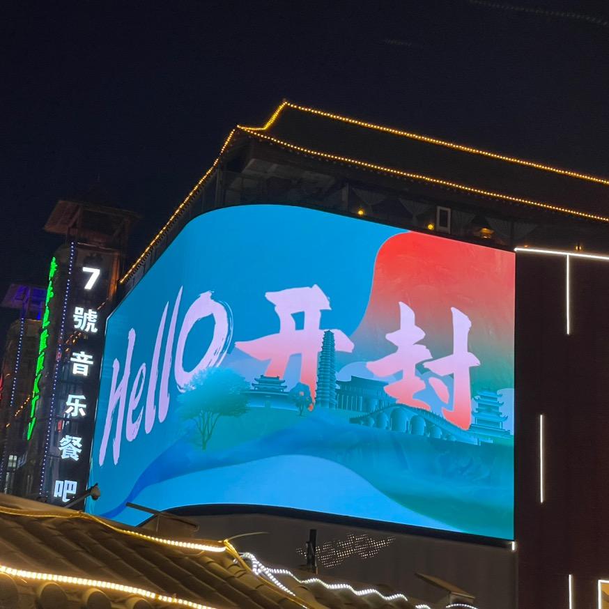 Bing冰