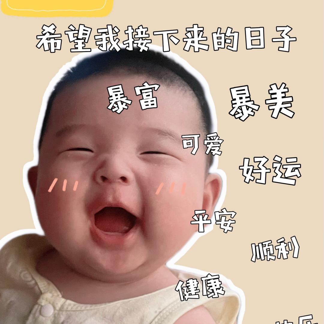 🌈大欢欢吖🍒