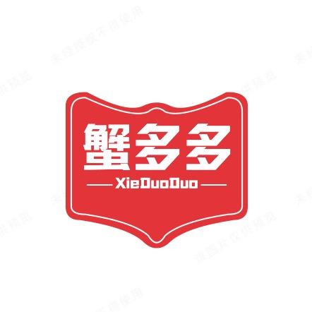 沙比林