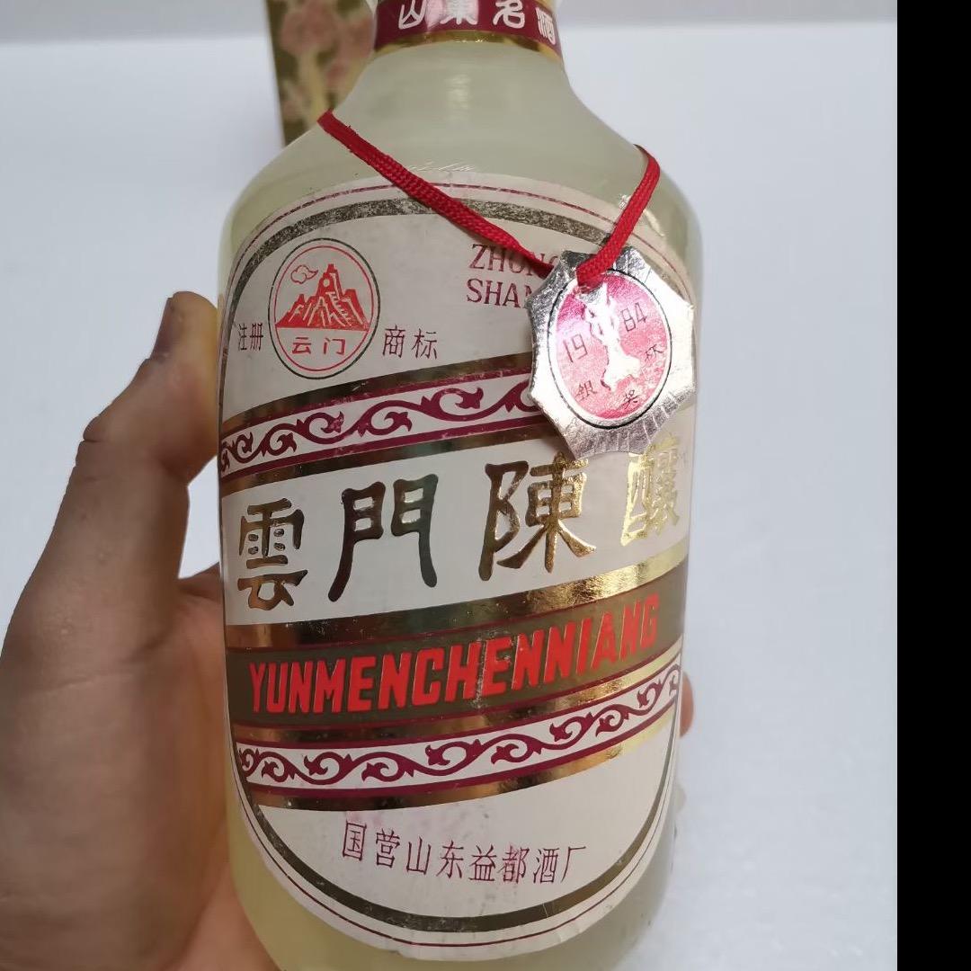 颐品酒水