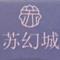 合香珠源头原创工厂