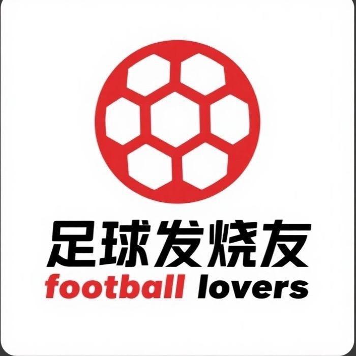 我是球迷