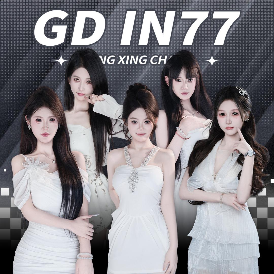 GD-IN77（女团招优）