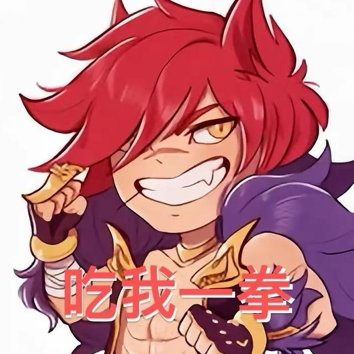 我是地球大王