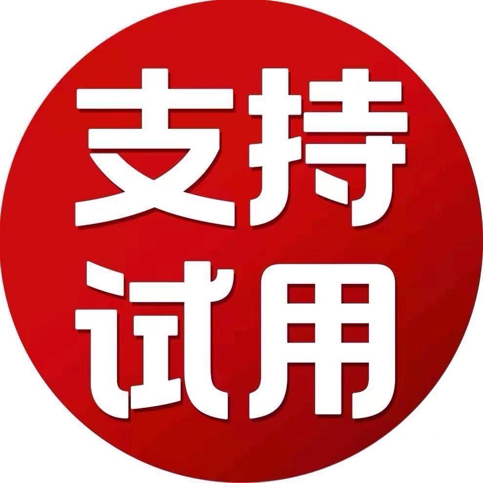 南通额迩钠建材臻选阁
