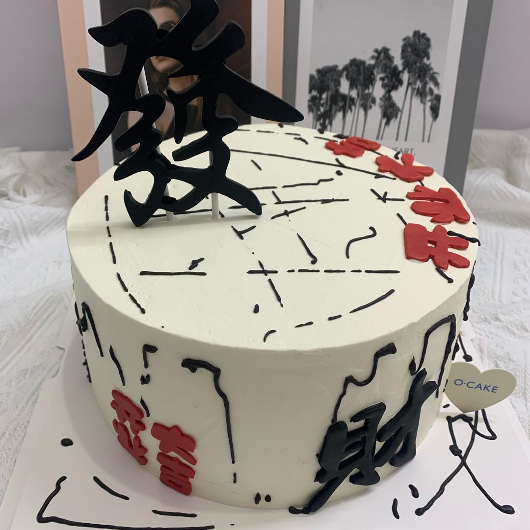 O·CAKE蛋糕