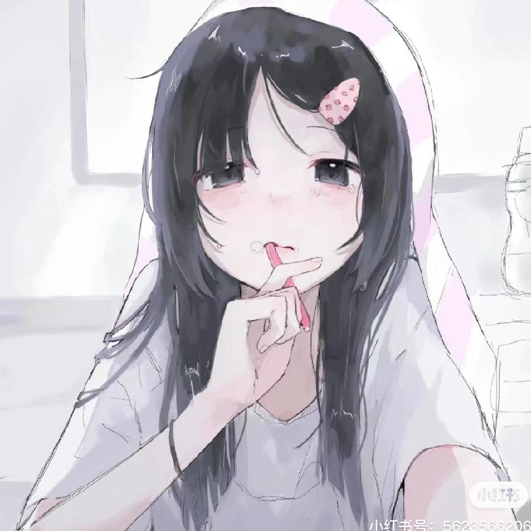 老实了