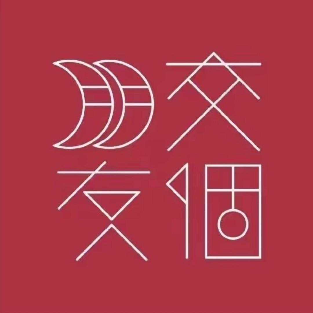 交个朋友-老罗品质生活