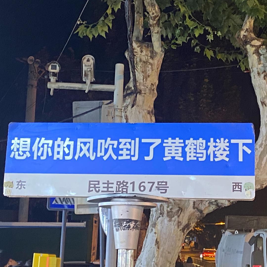 张自由