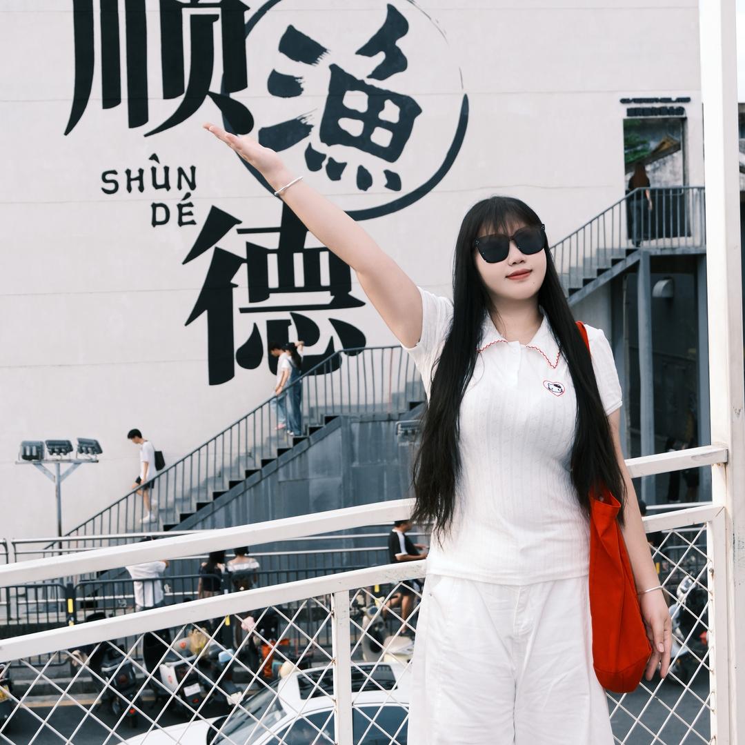 喂喂耶