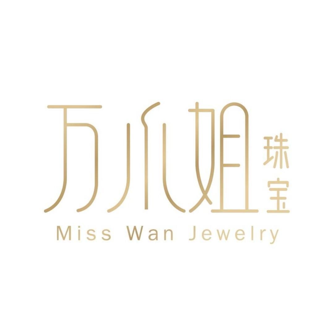 万小姐珠宝3号店