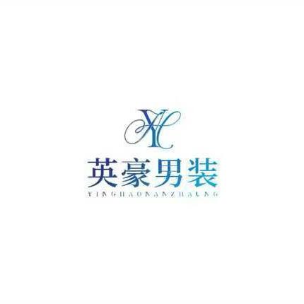英豪男装优选