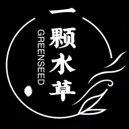 一颗水草.元宝