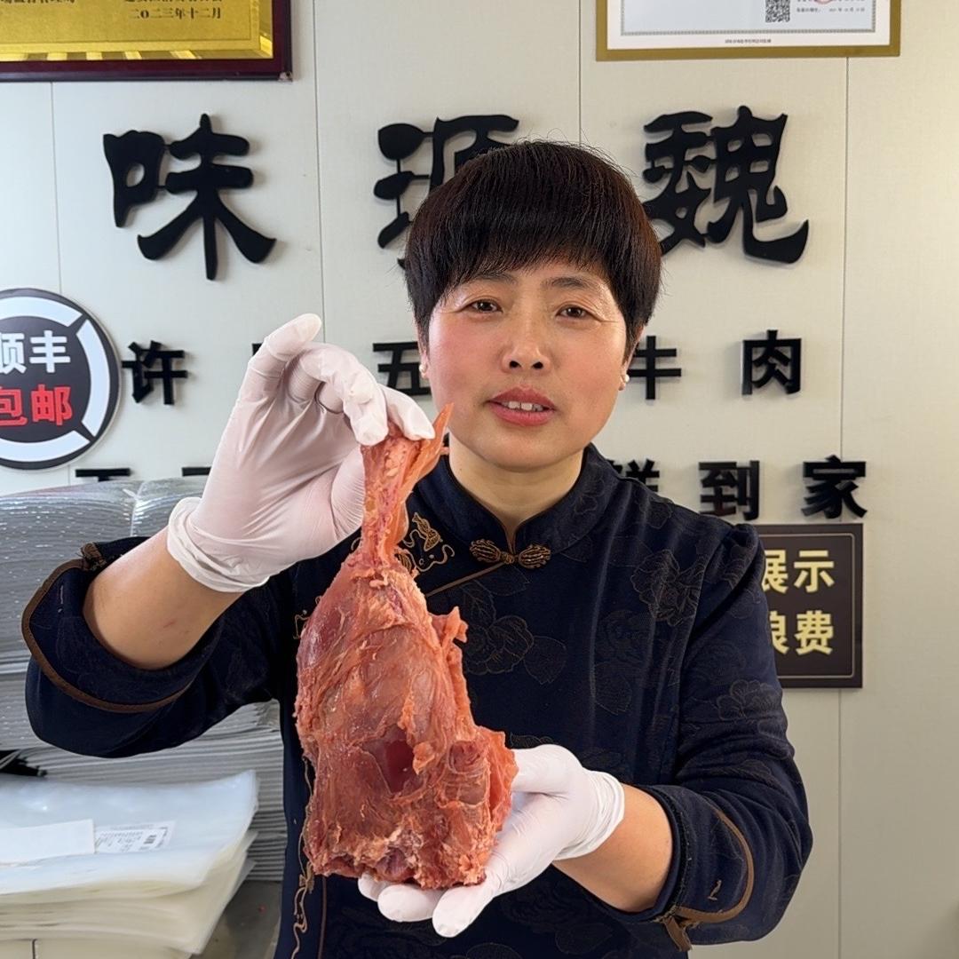 味源魏-五香牛肉