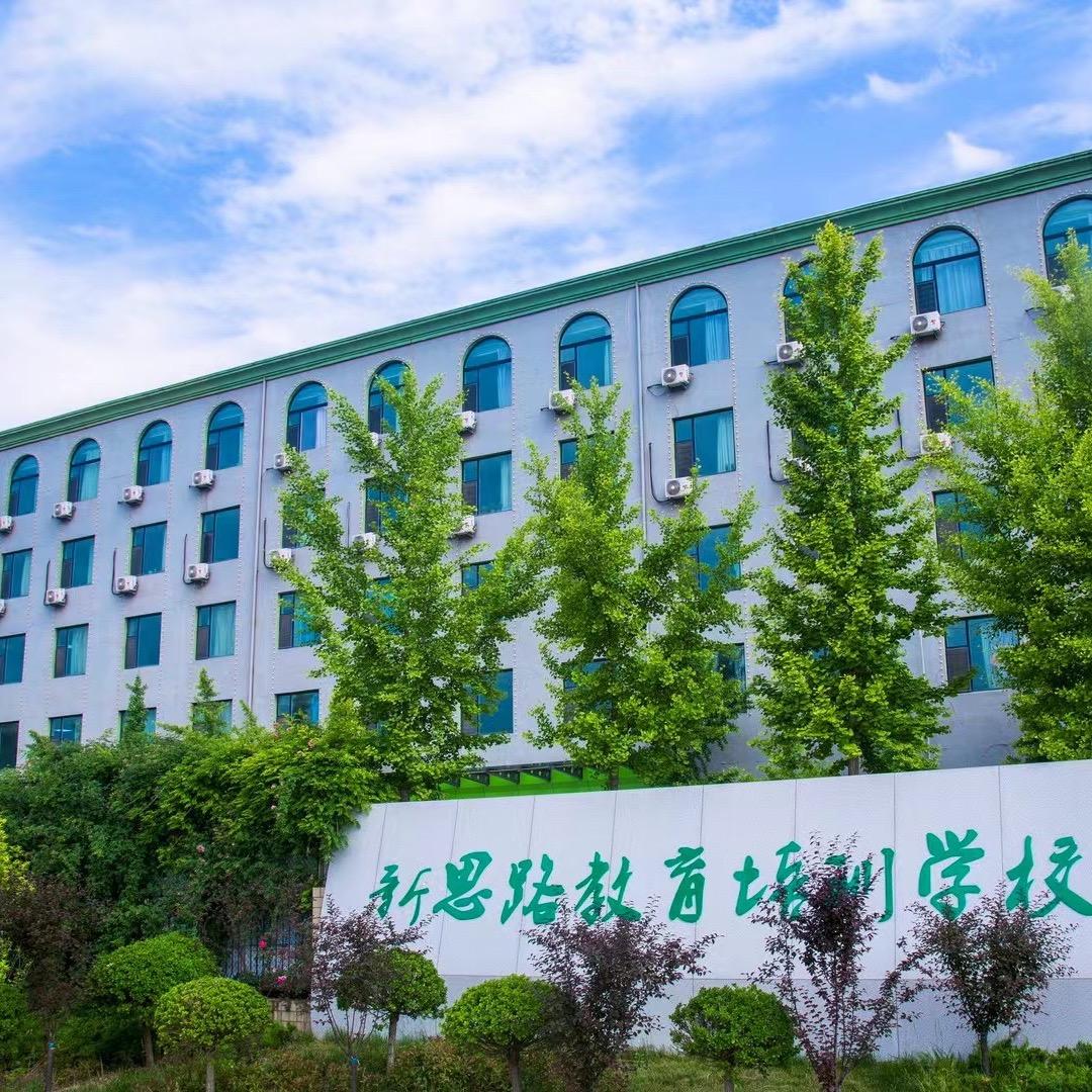 新思路曹老师