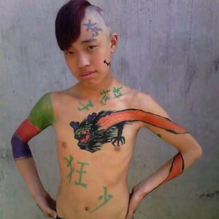 郑什么健