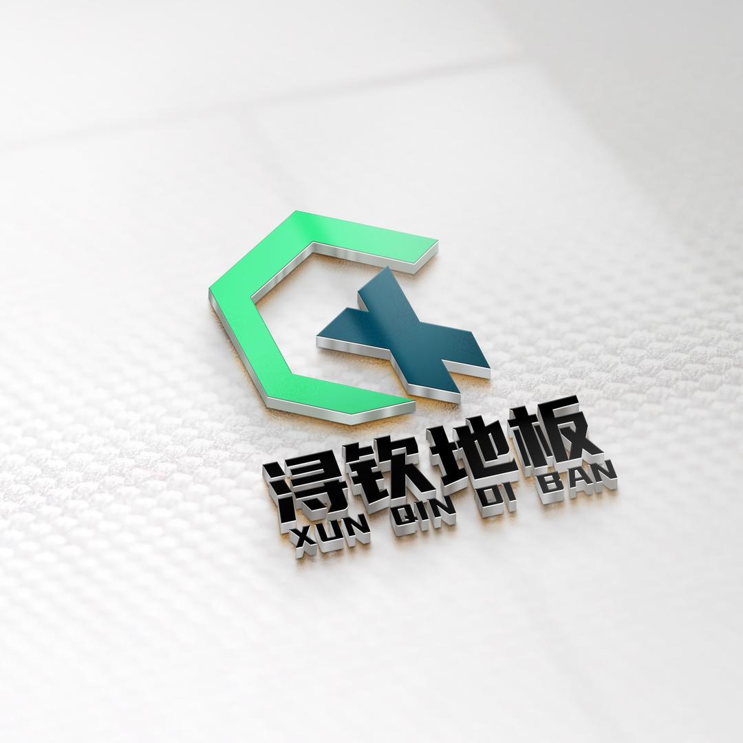 浔钦地板源头工厂店