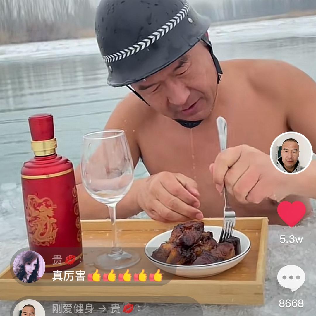 西海刚哥