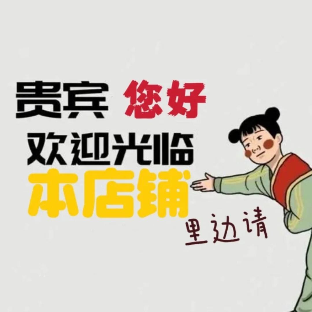 半半手作饰品