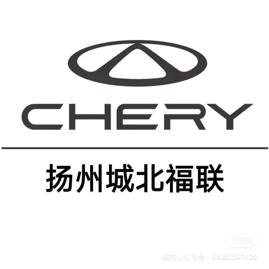 扬州城北福联汽车销售服务有限公司