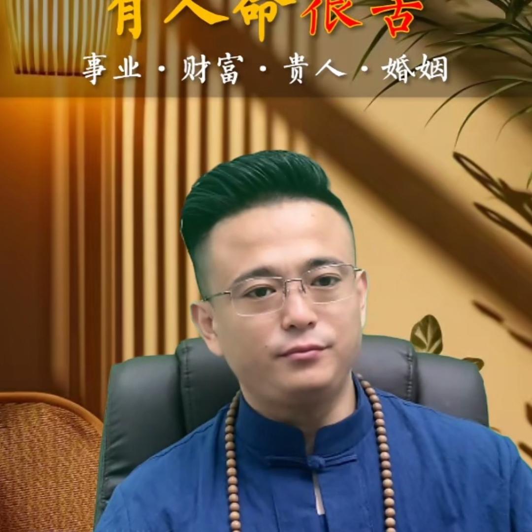 山哥有话说