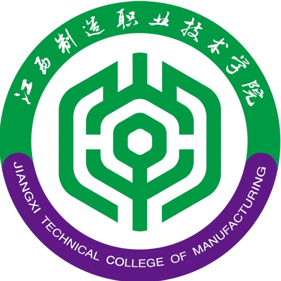 江西制造职业技术学院