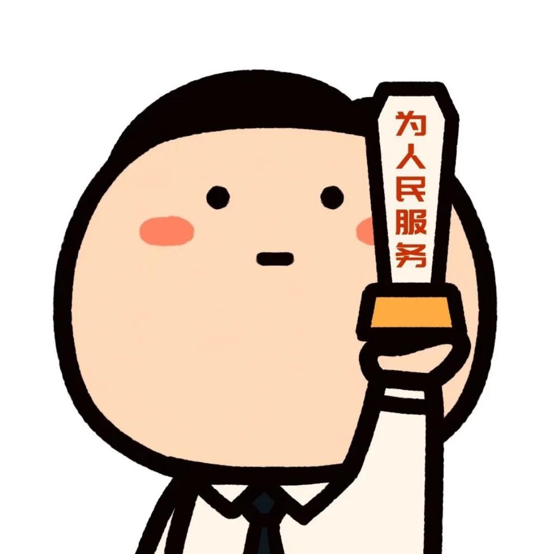 智桥公考智甜老师