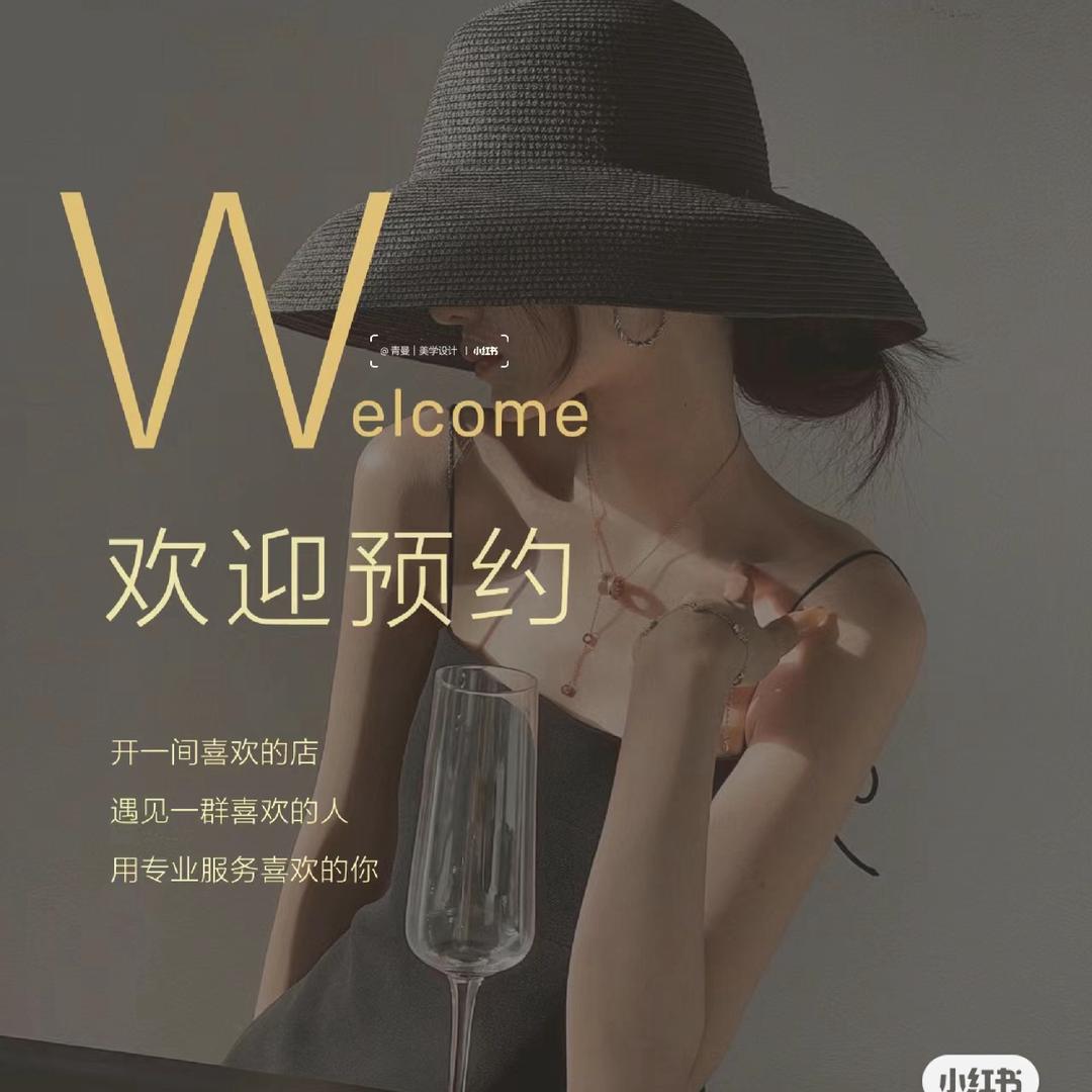 武清焕颜护肤养生馆