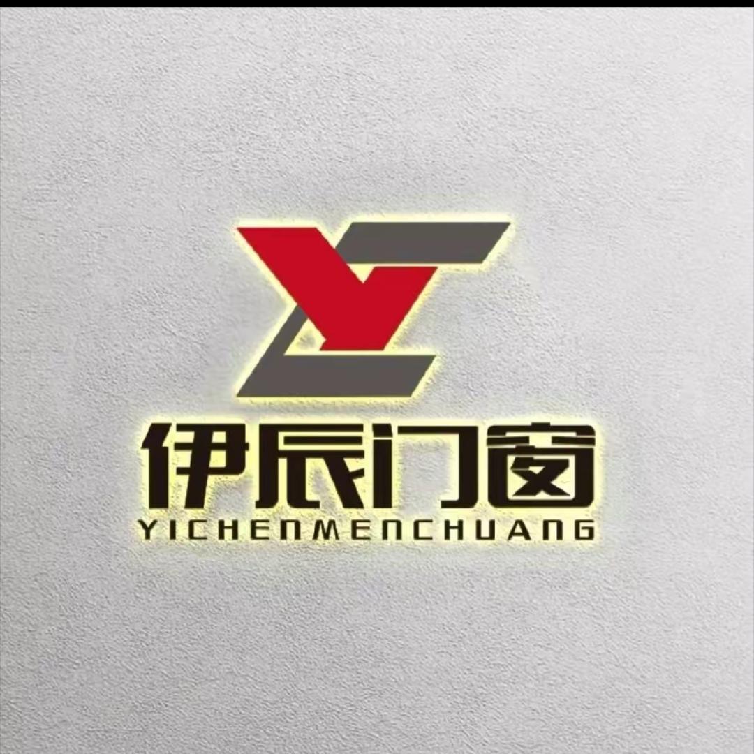 伊辰门窗 招商号