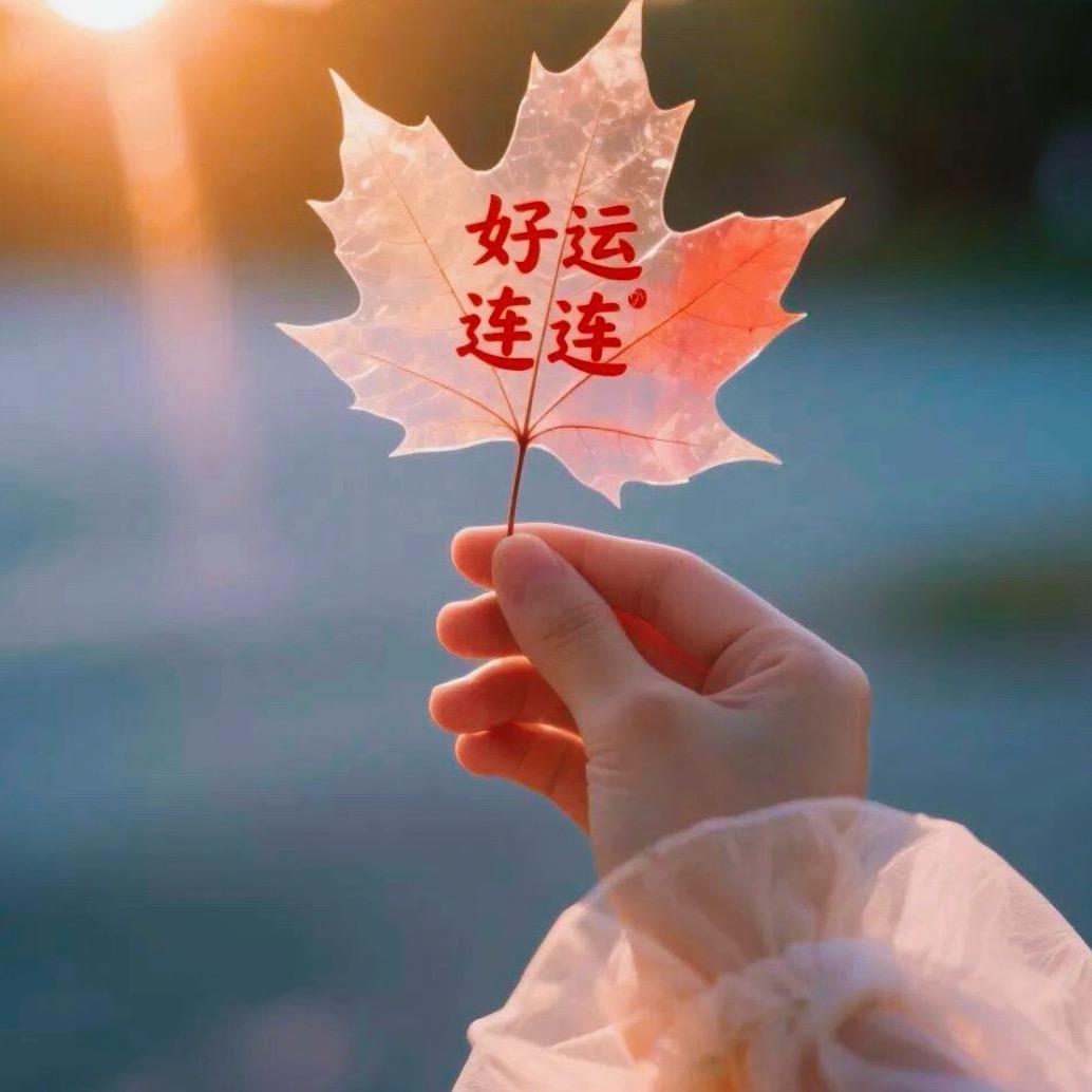 ༄ᐝ🌿㞮孞💖⃟⸜໊ഒᩚ࿐