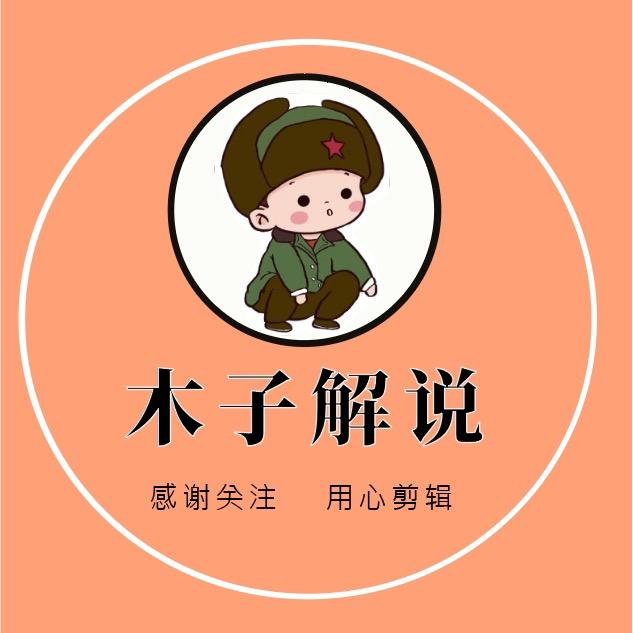 任志达（纯享版）