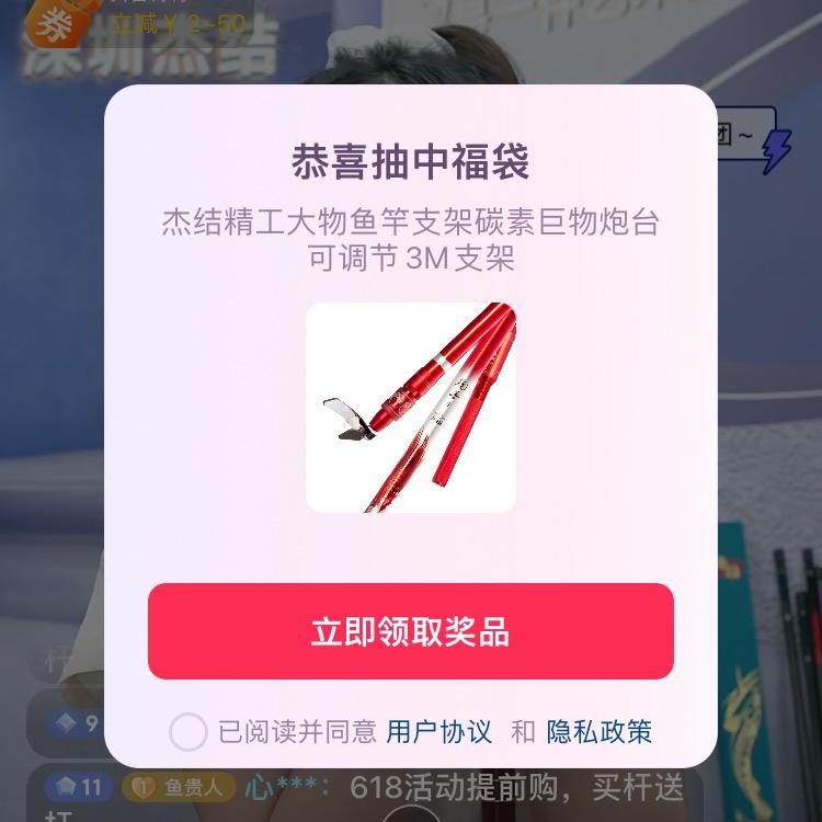 ✨✨✨✨✨不一样的烟火不一样的鱼✨✨✨✨